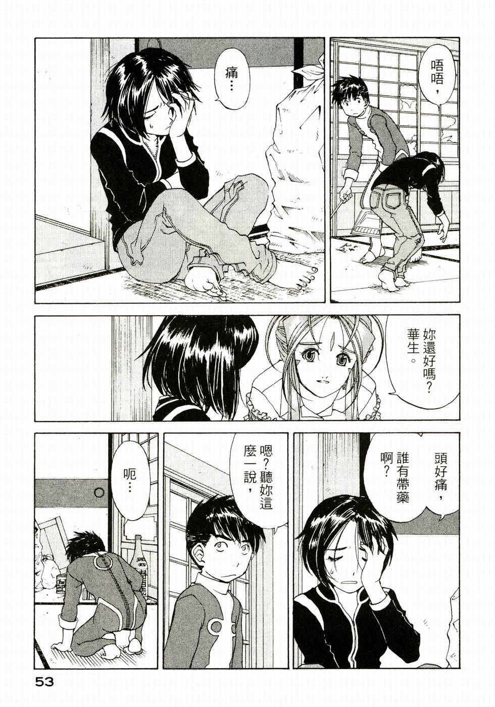 第52页