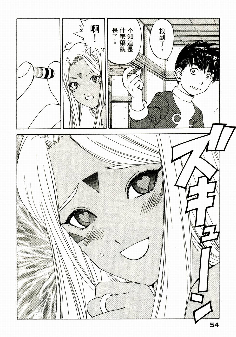 第53页