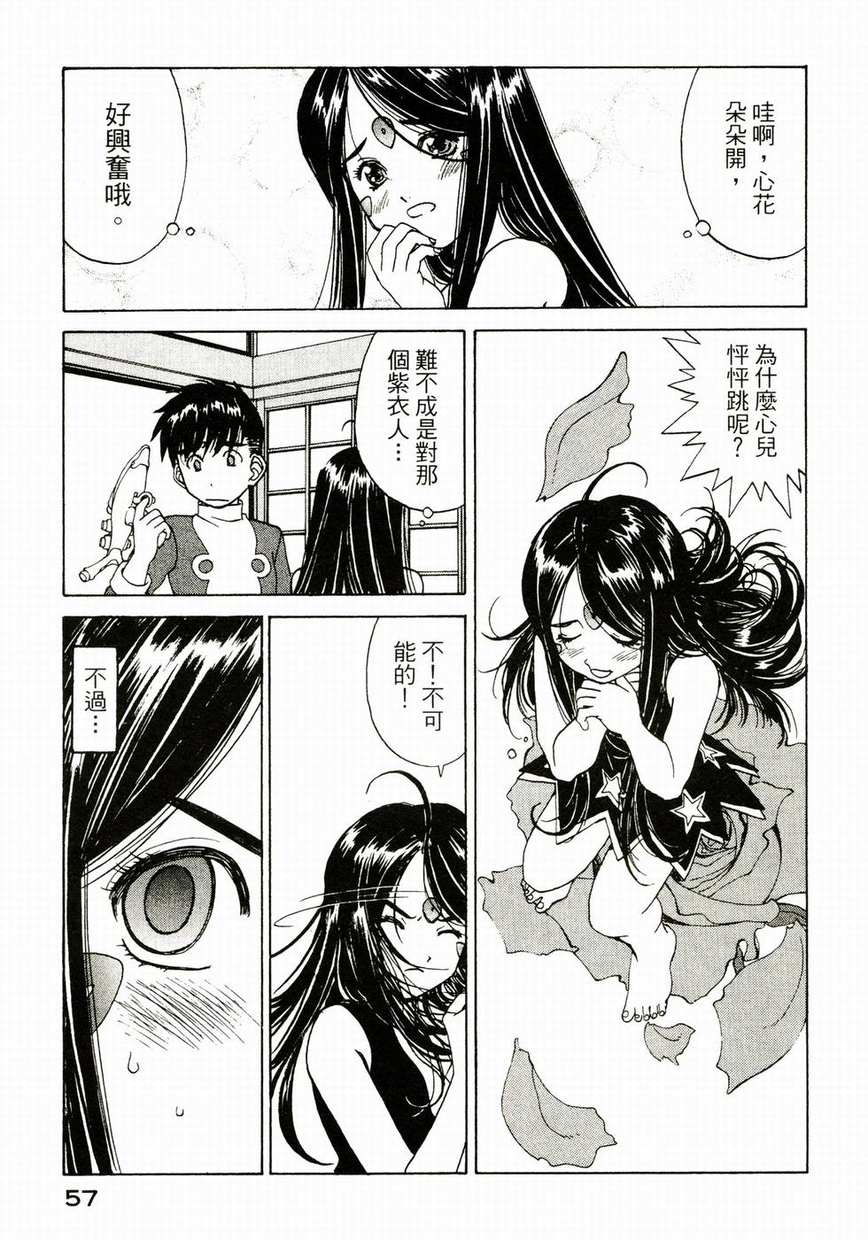 第56页
