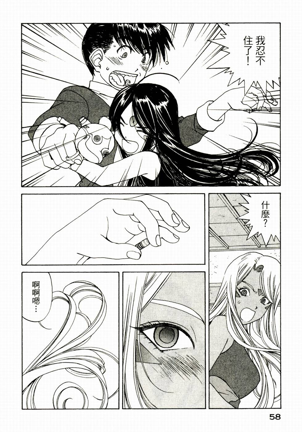 第57页