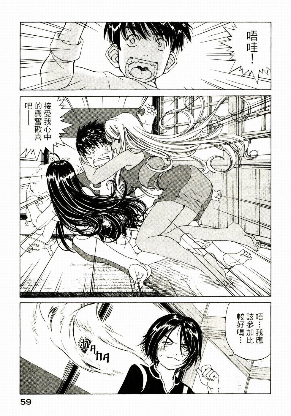 第58页