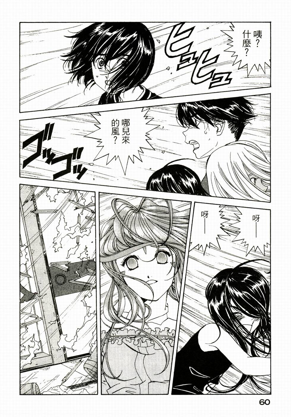 第59页