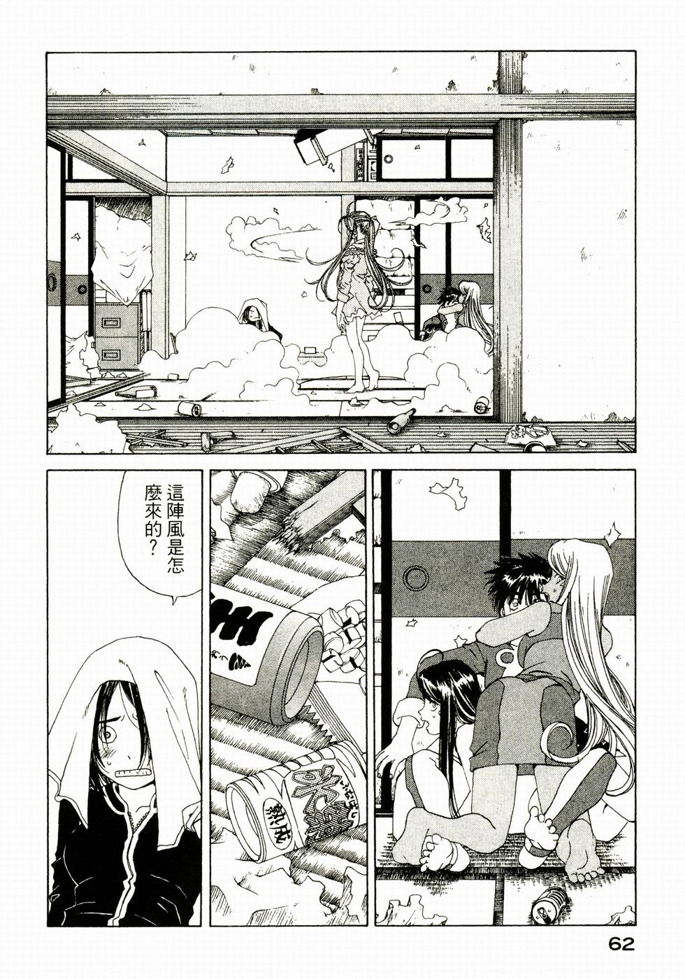 第61页