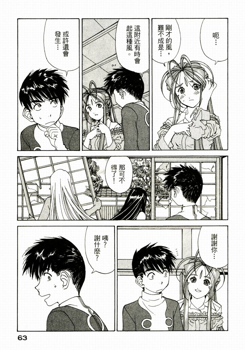 第62页