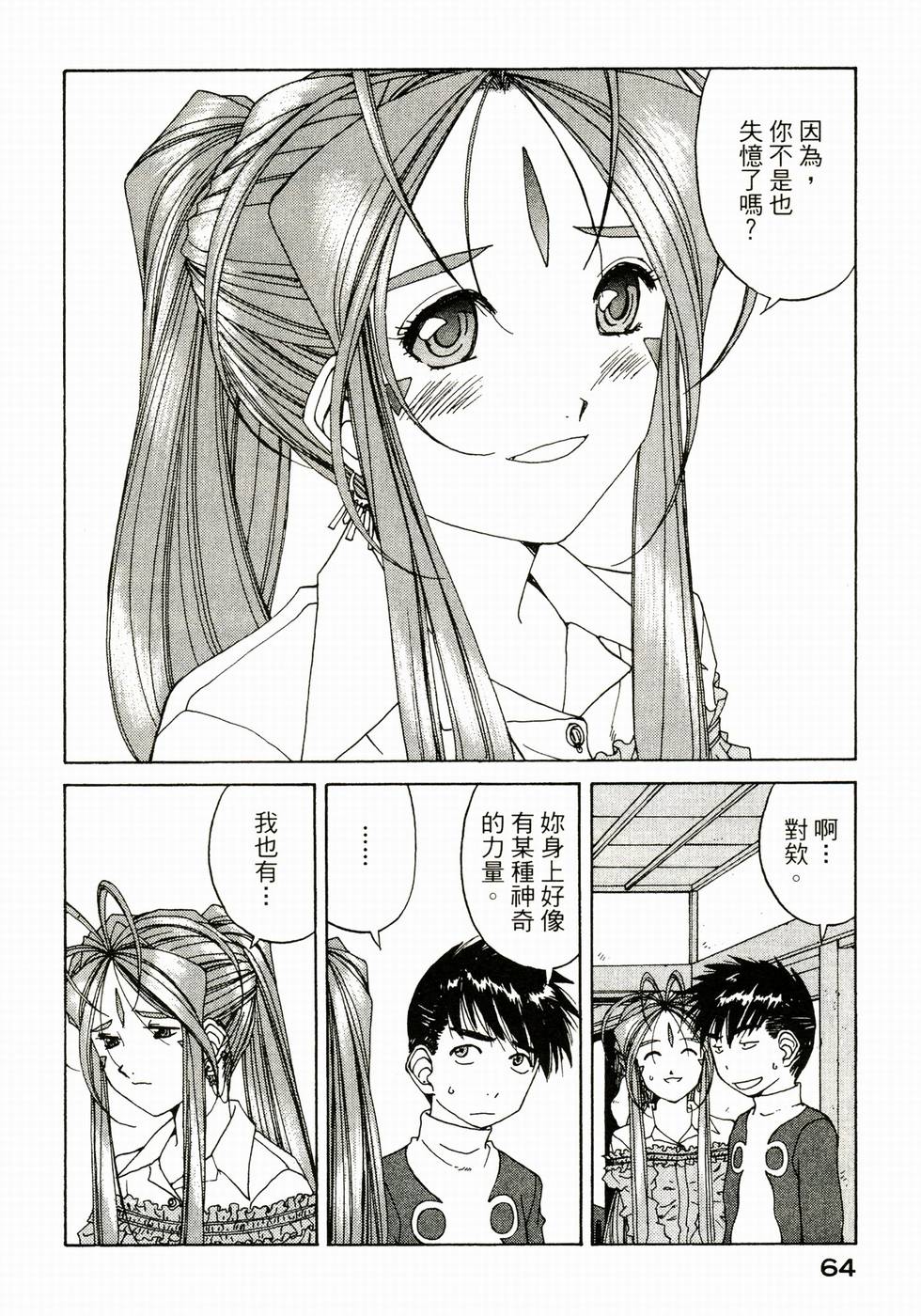 第63页