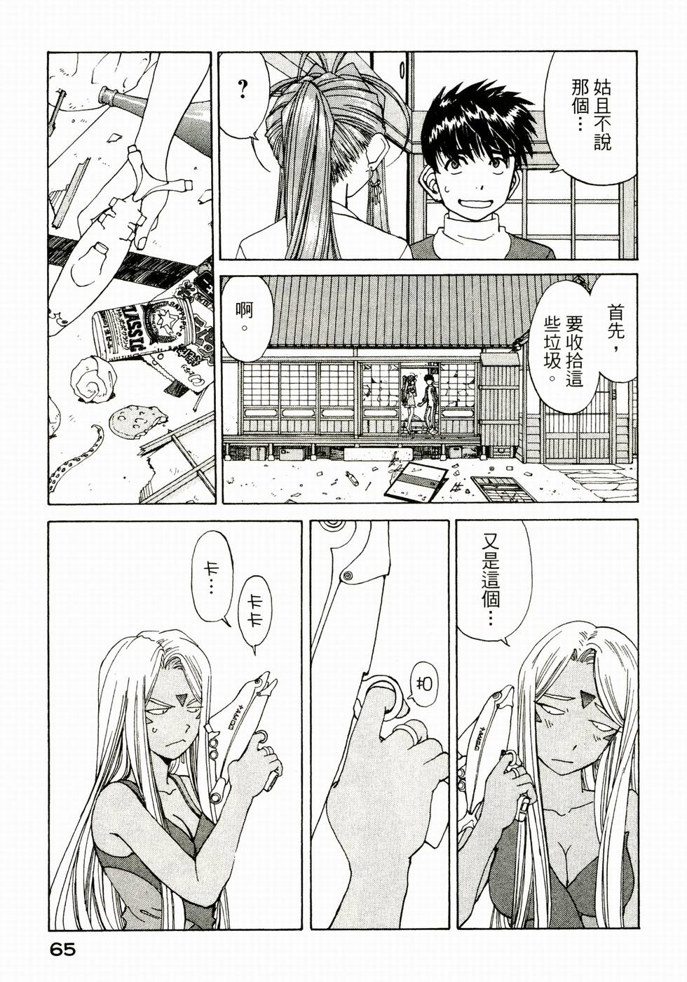 第64页