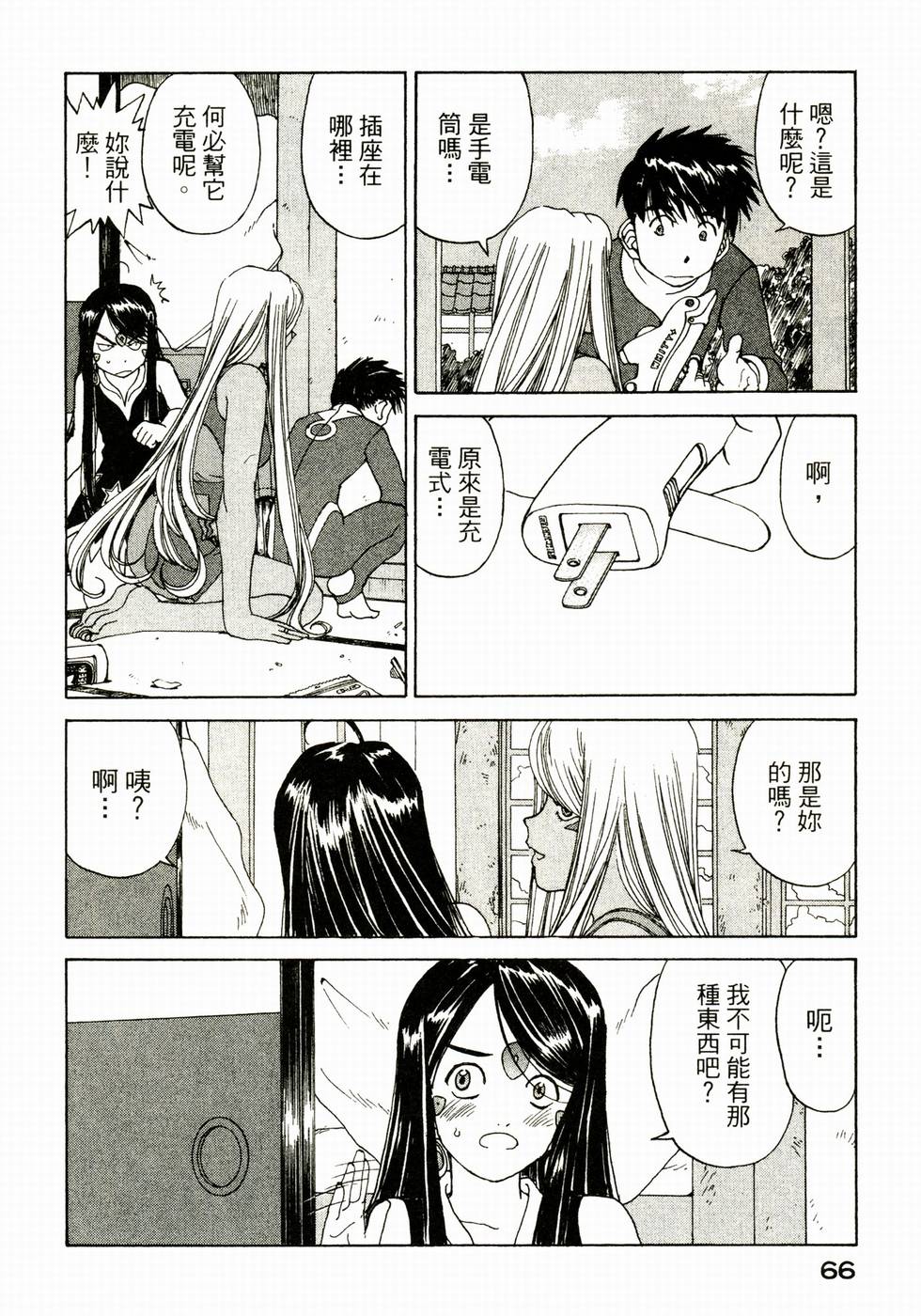 第65页
