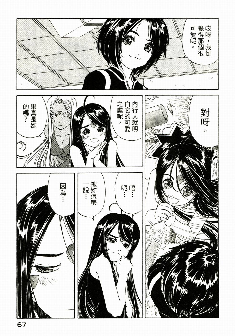 第66页