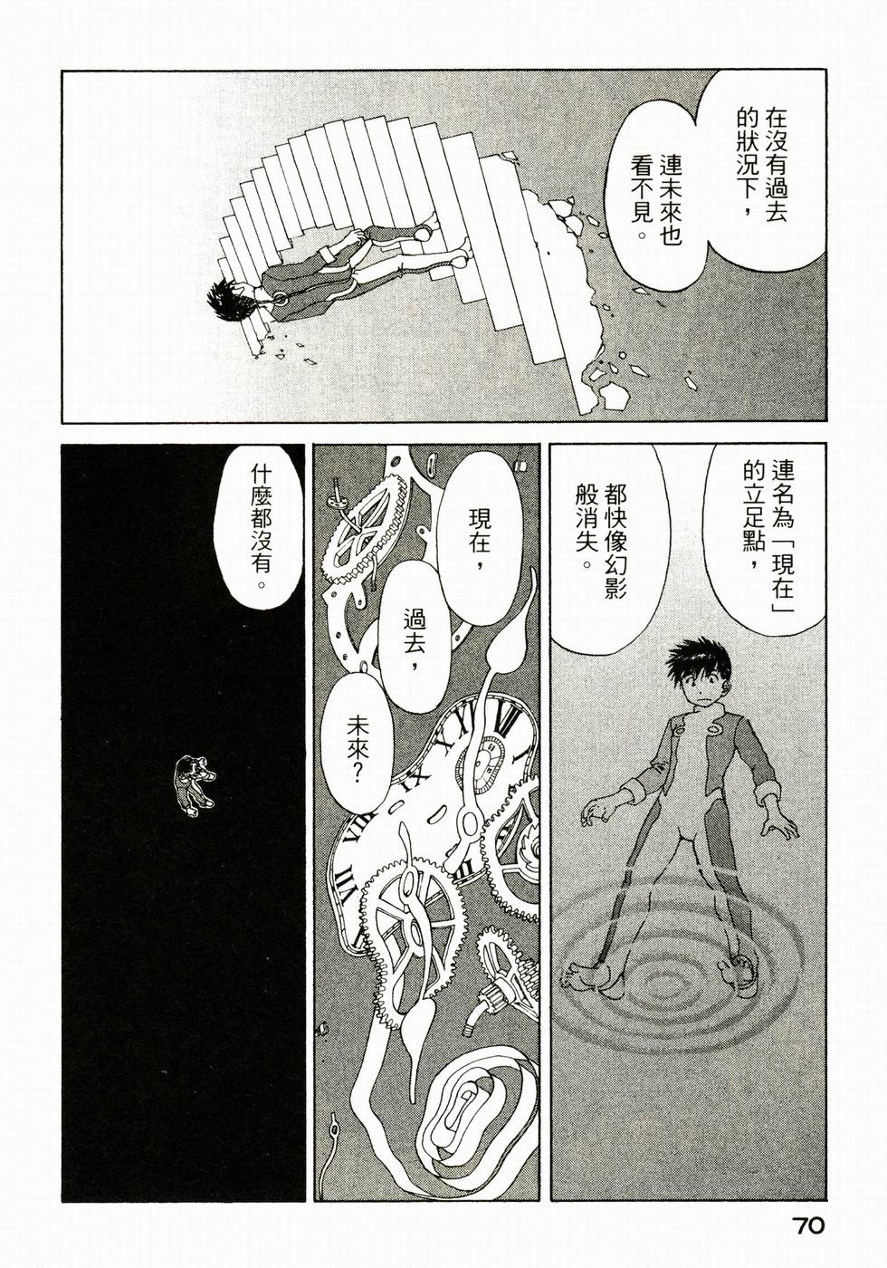 第69页