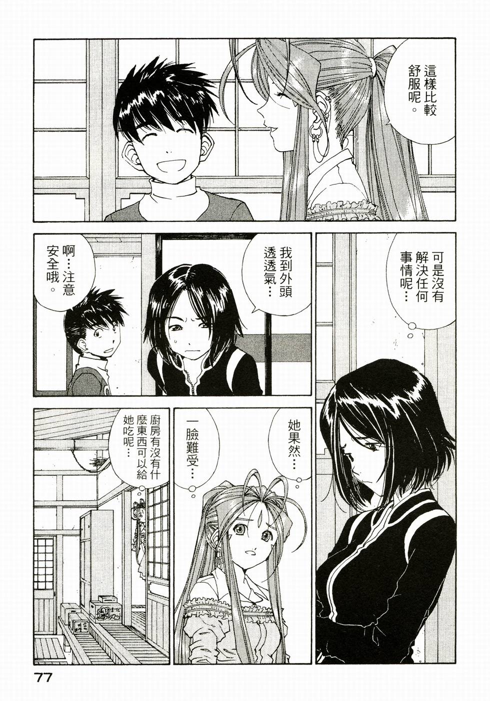 第76页