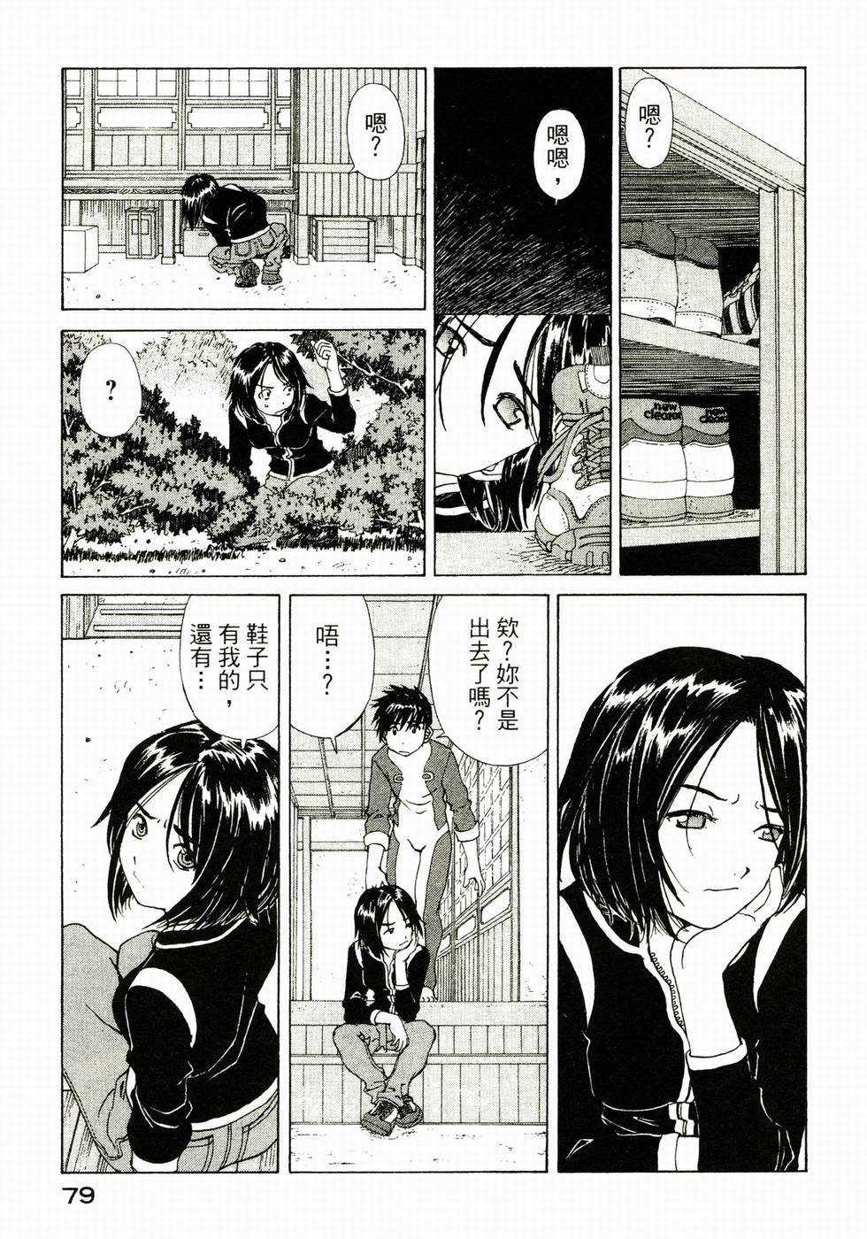 第78页