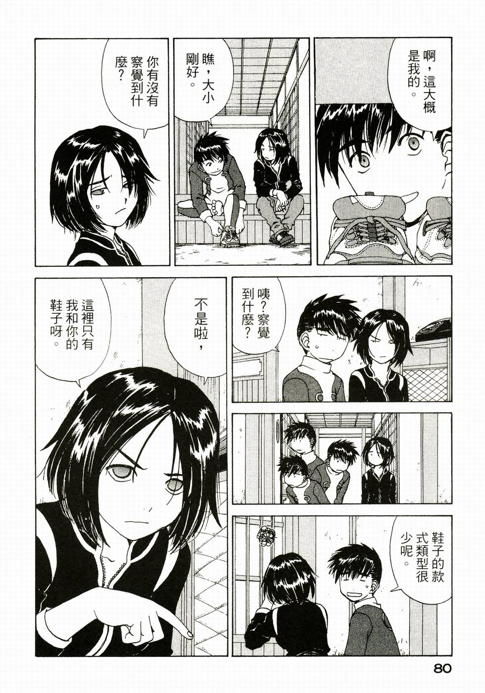 第79页