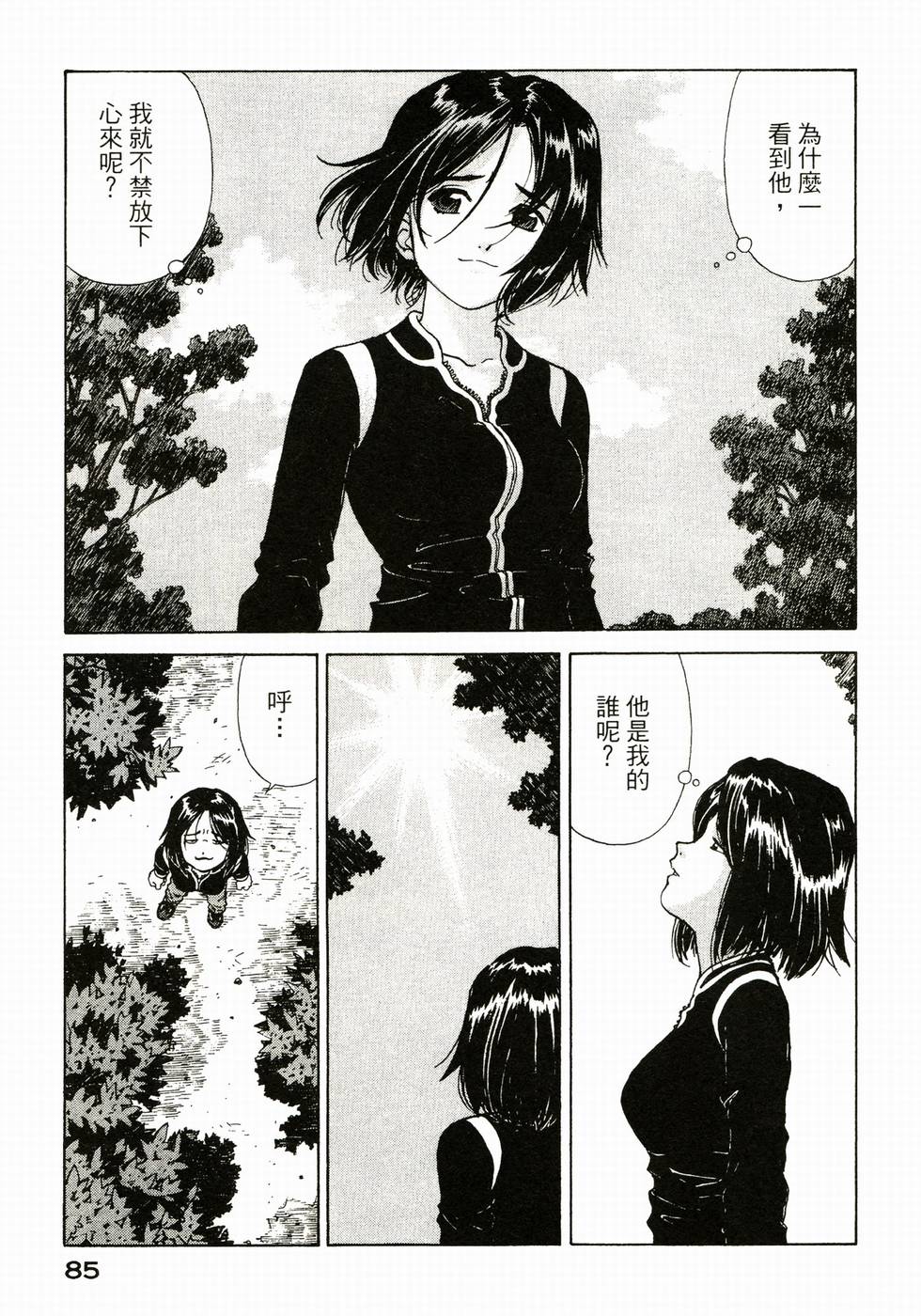 第84页