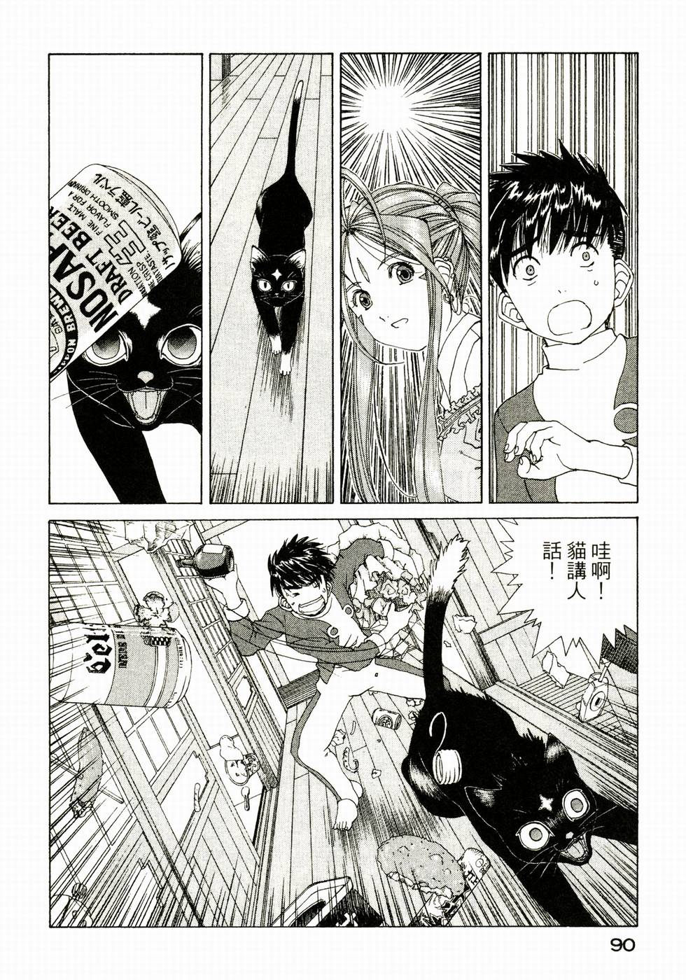 第89页