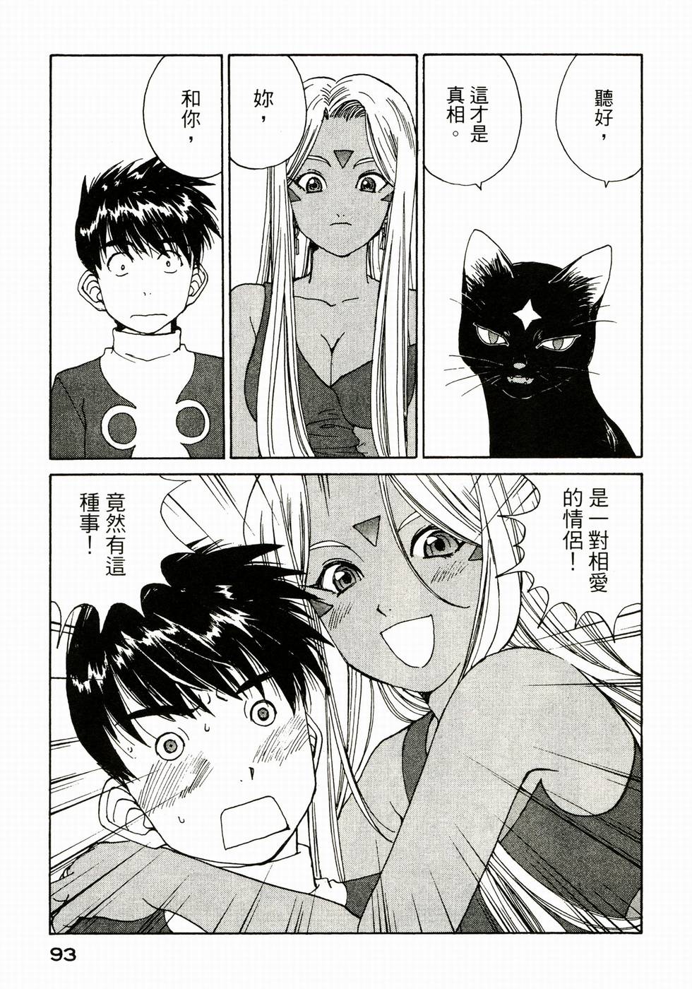 第92页