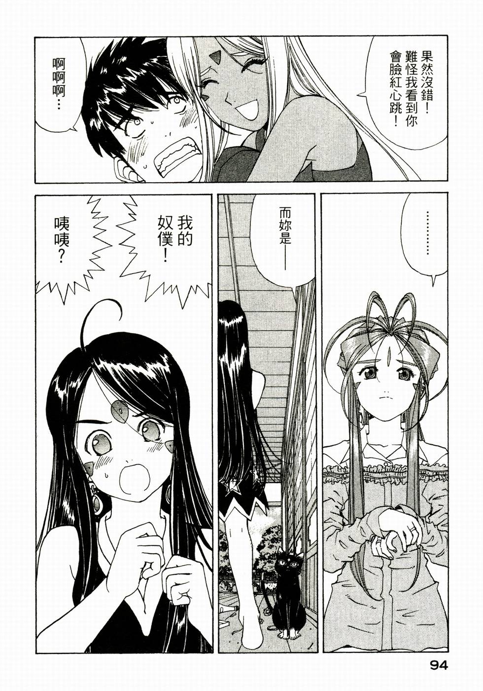 第93页
