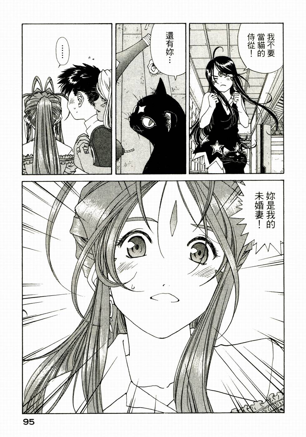 第94页