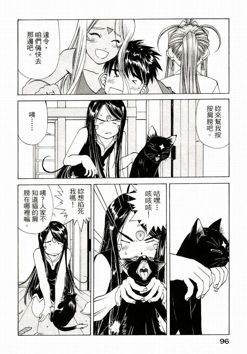 第95页