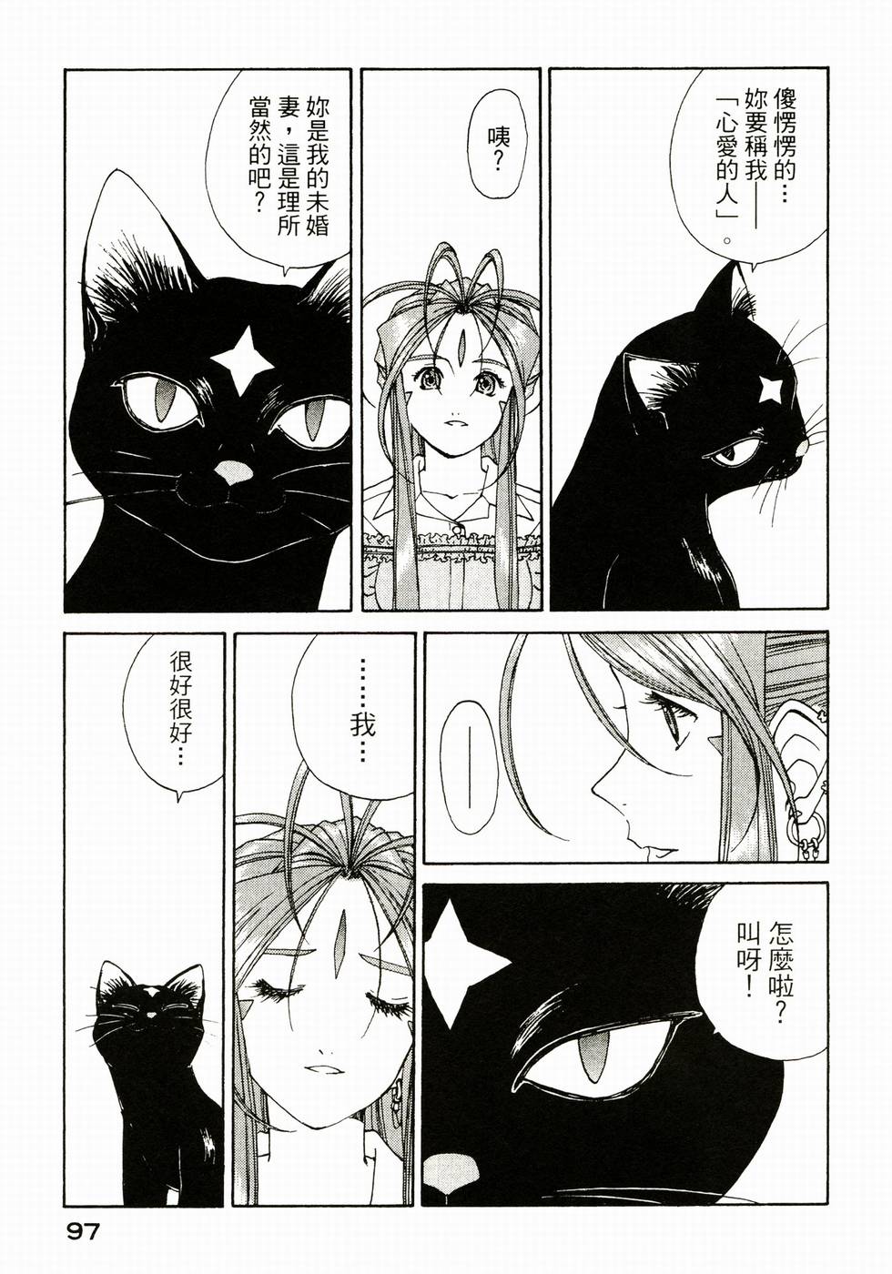 第96页