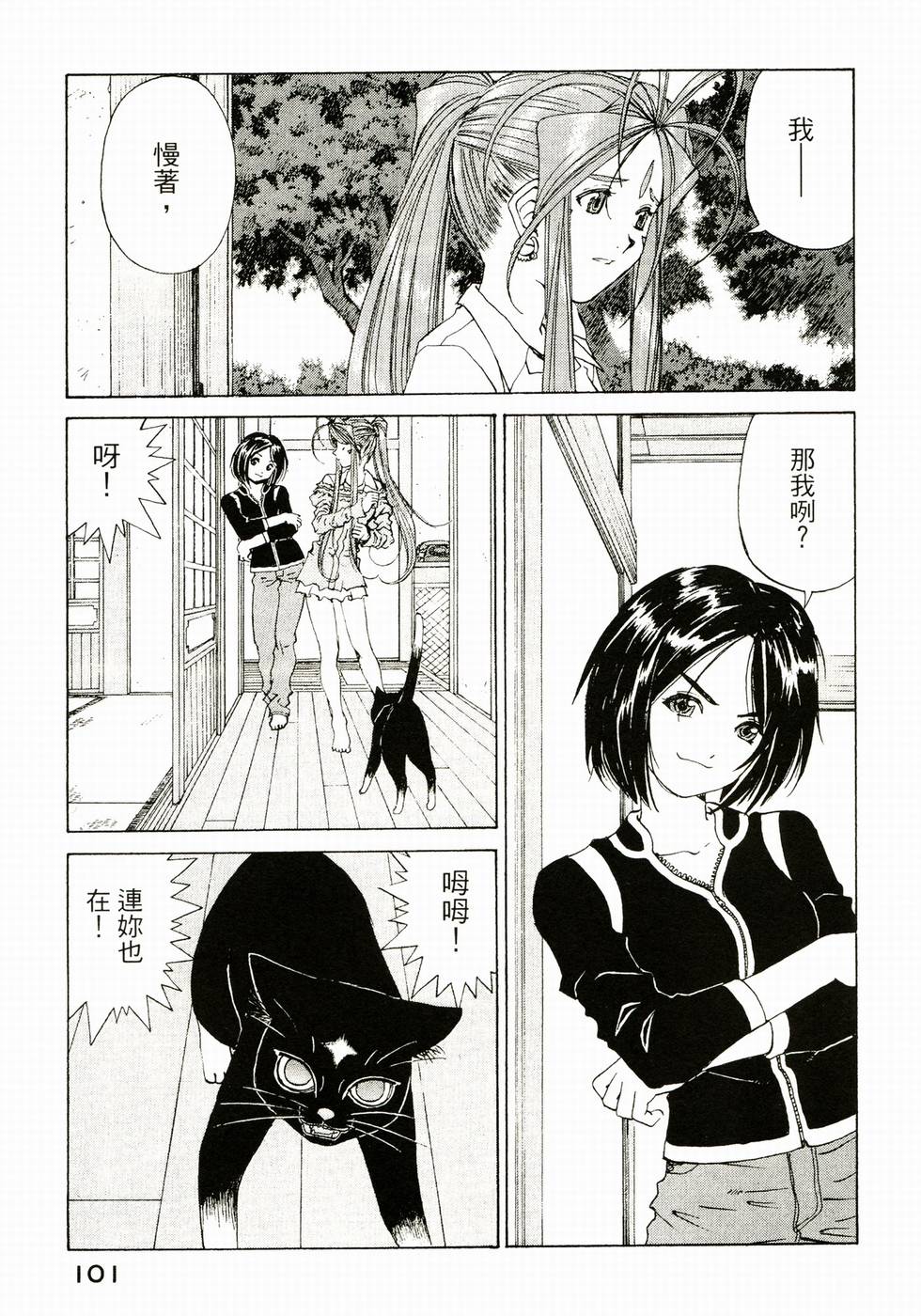 第100页