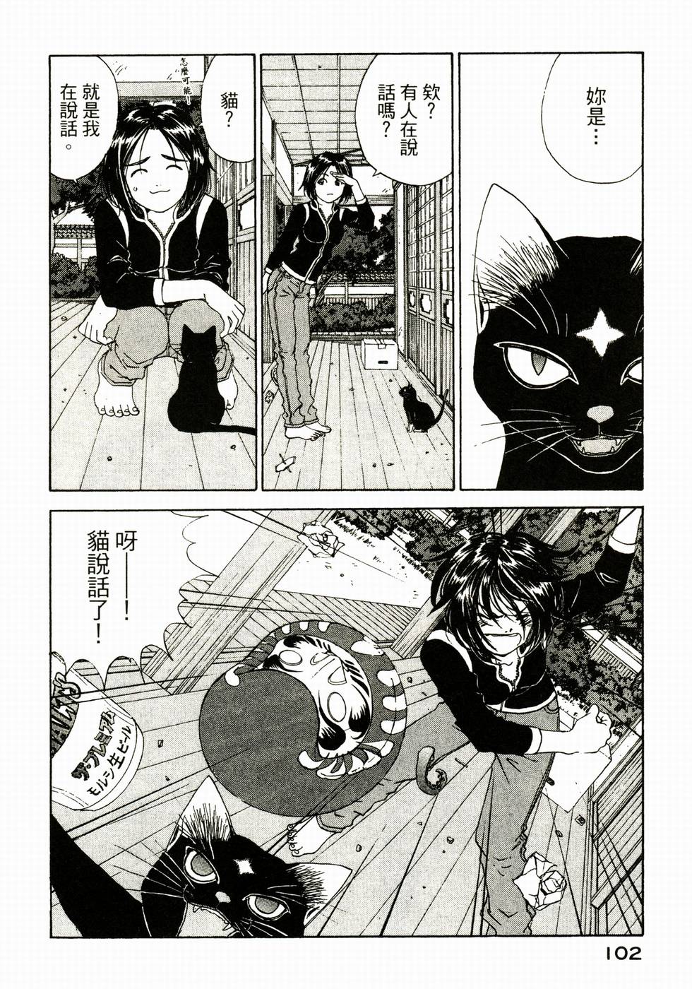第101页