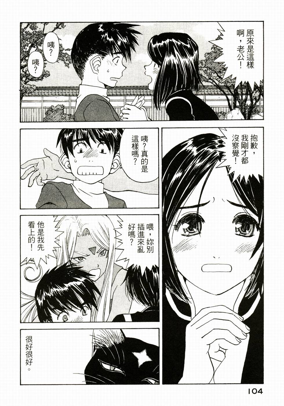 第103页