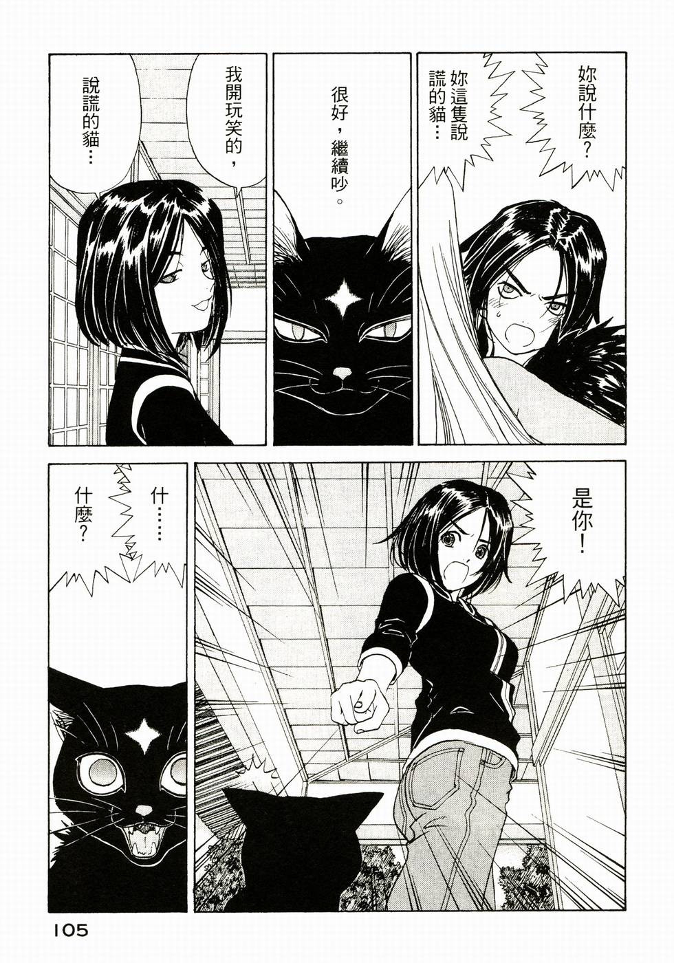 第104页