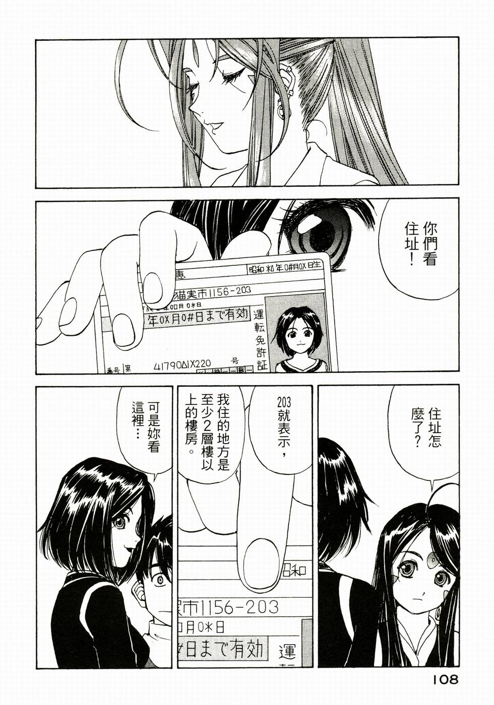 第107页