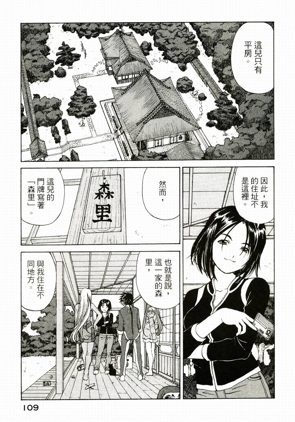 第108页