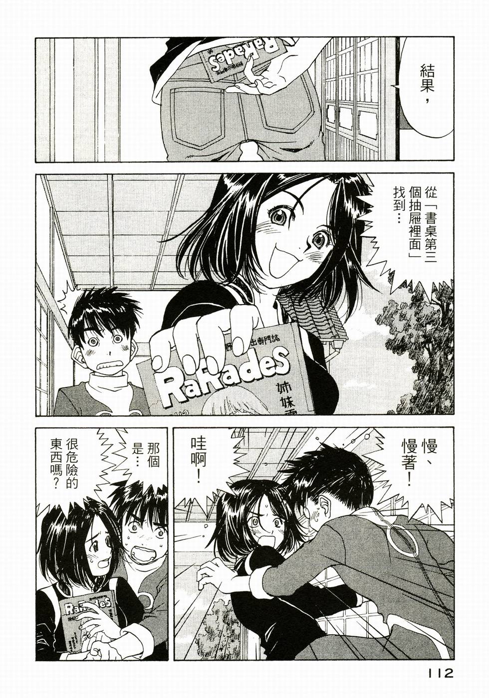 第111页