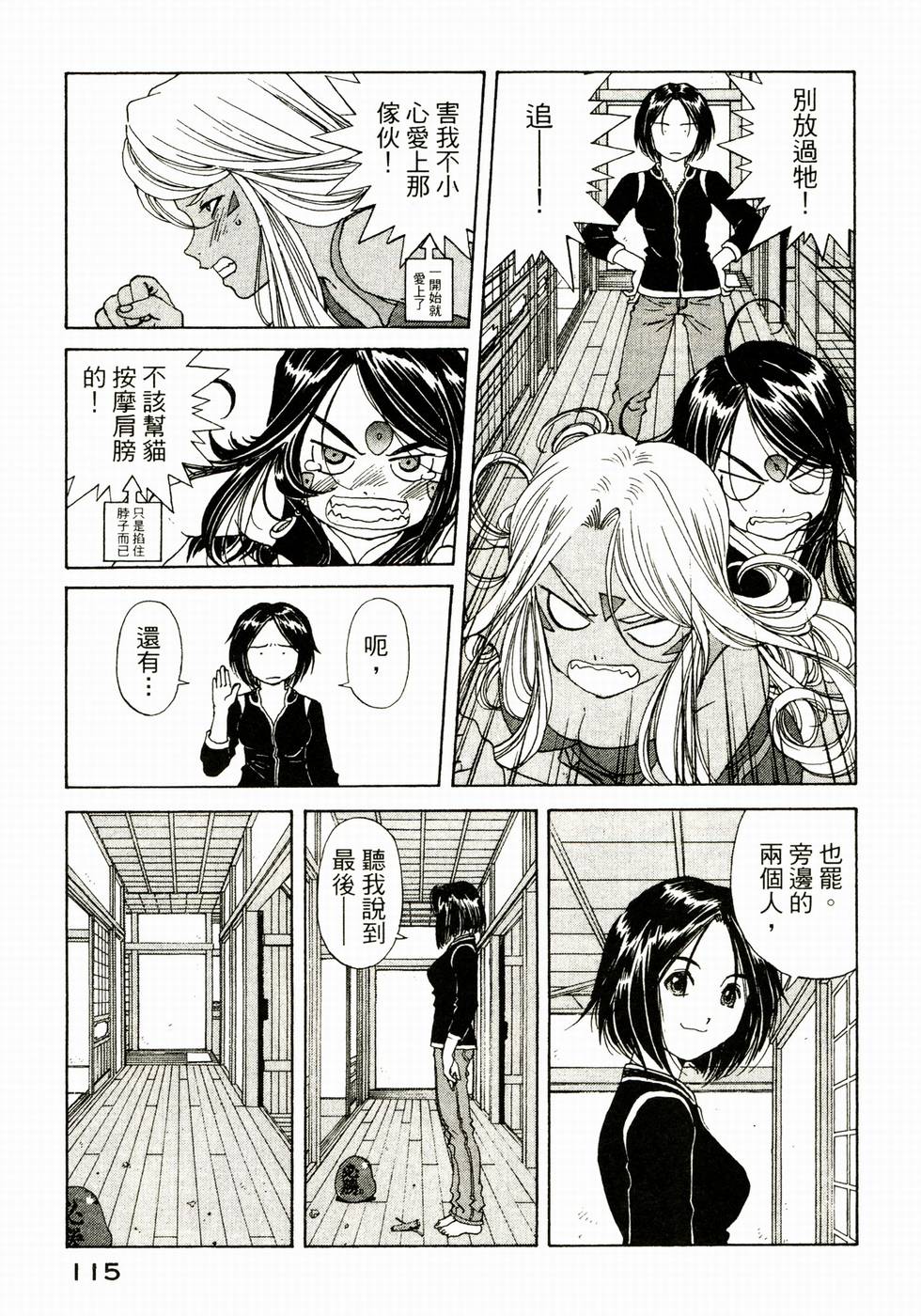 第114页