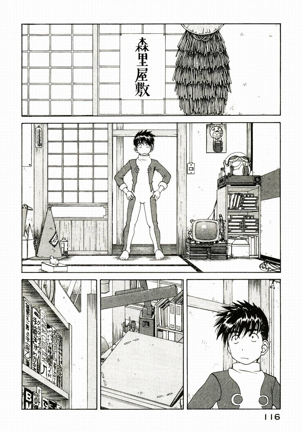 第115页