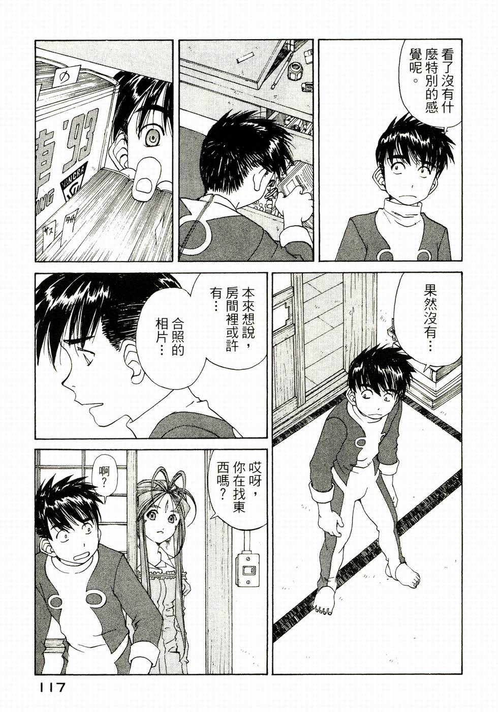 第116页