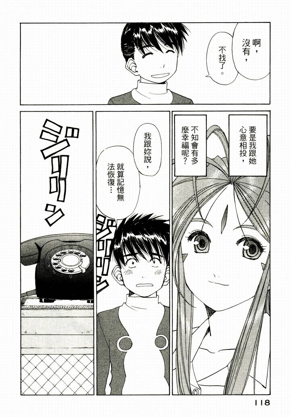 第117页