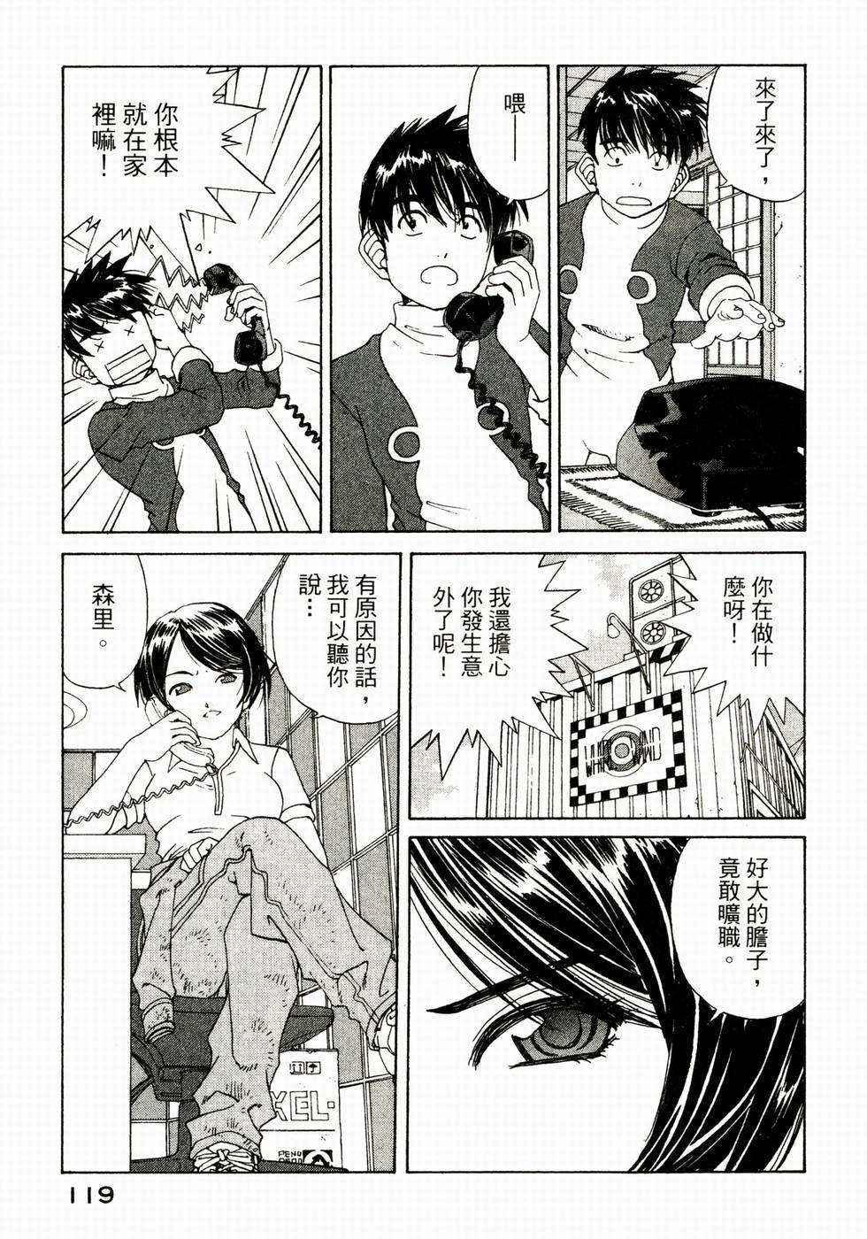 第118页