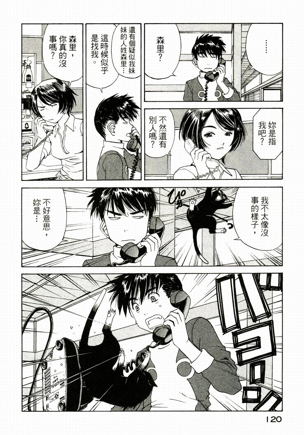 第119页