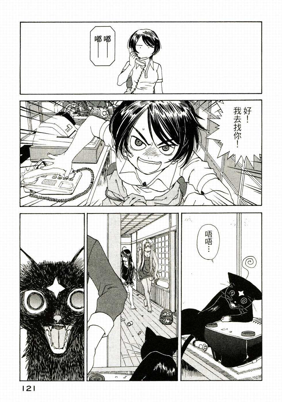 第120页