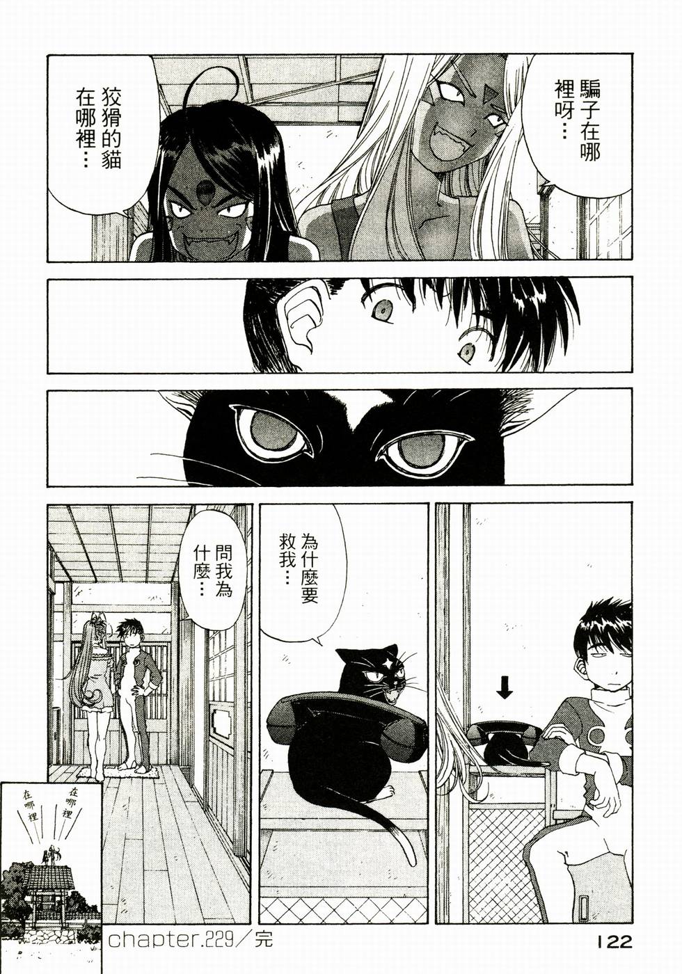 第121页