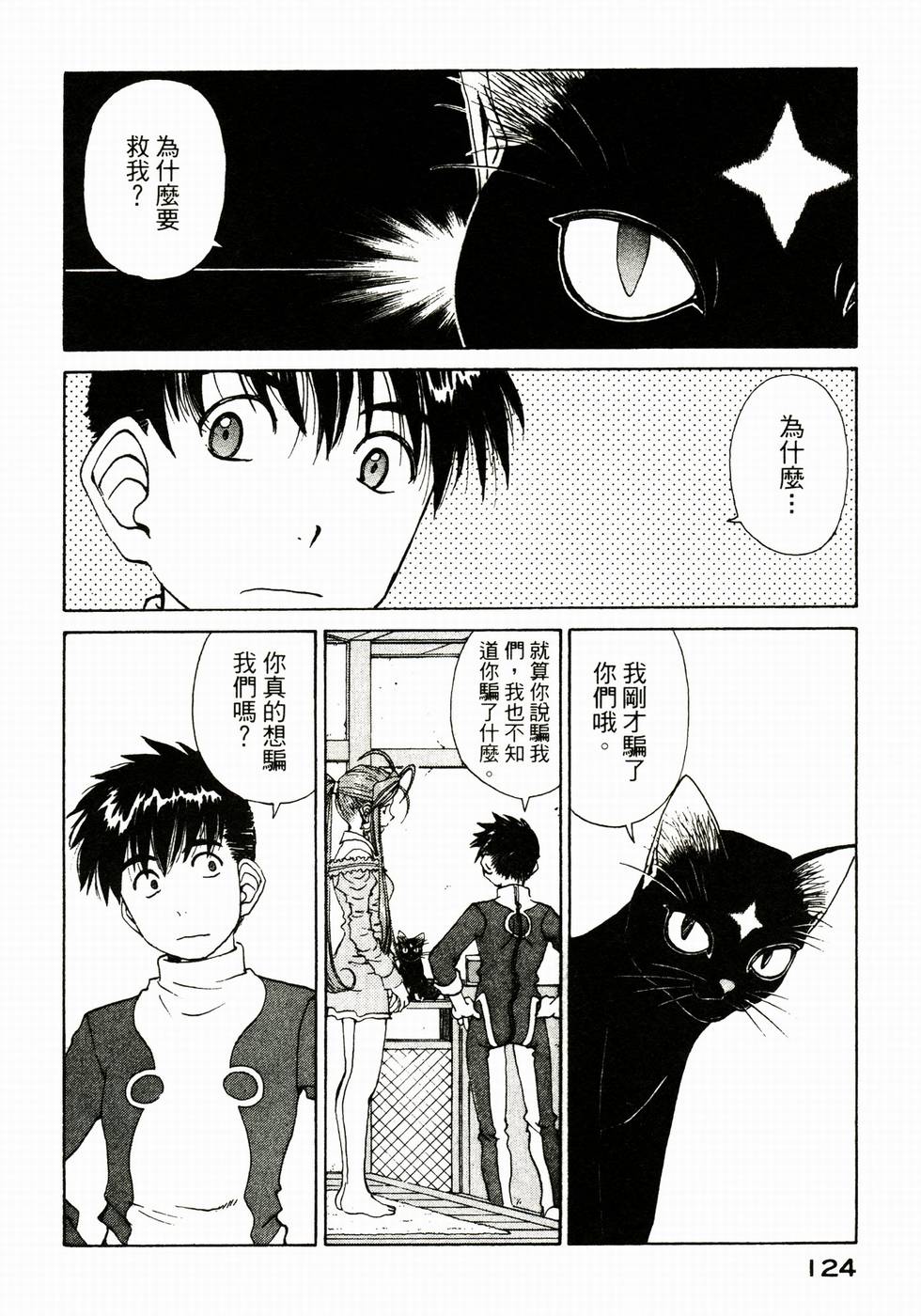 第123页