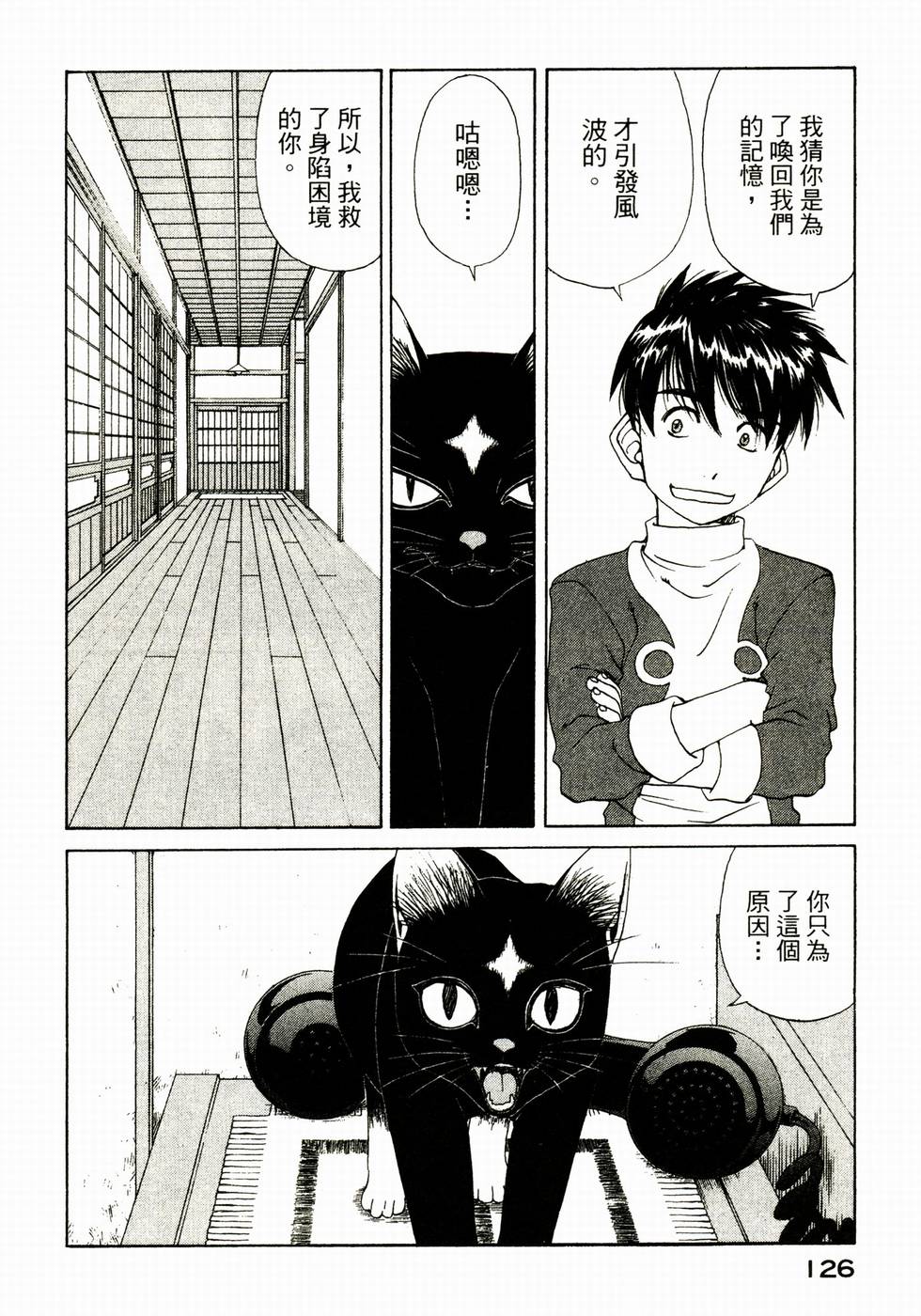 第125页