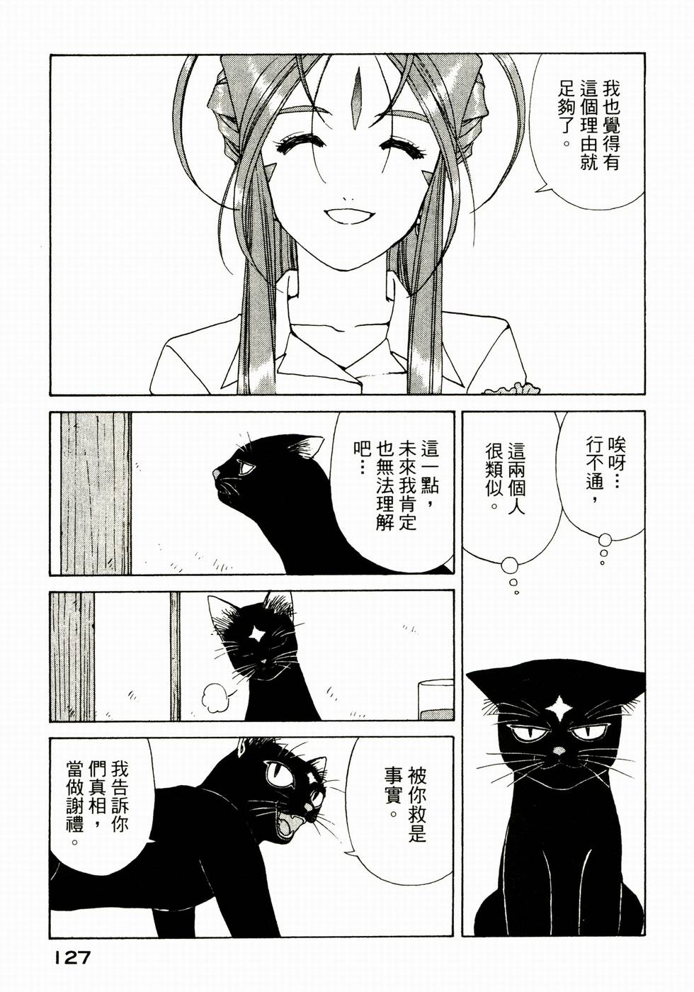 第126页