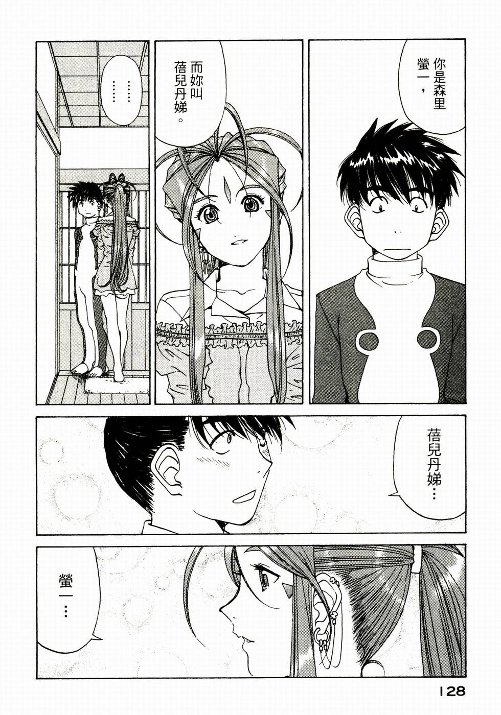第127页