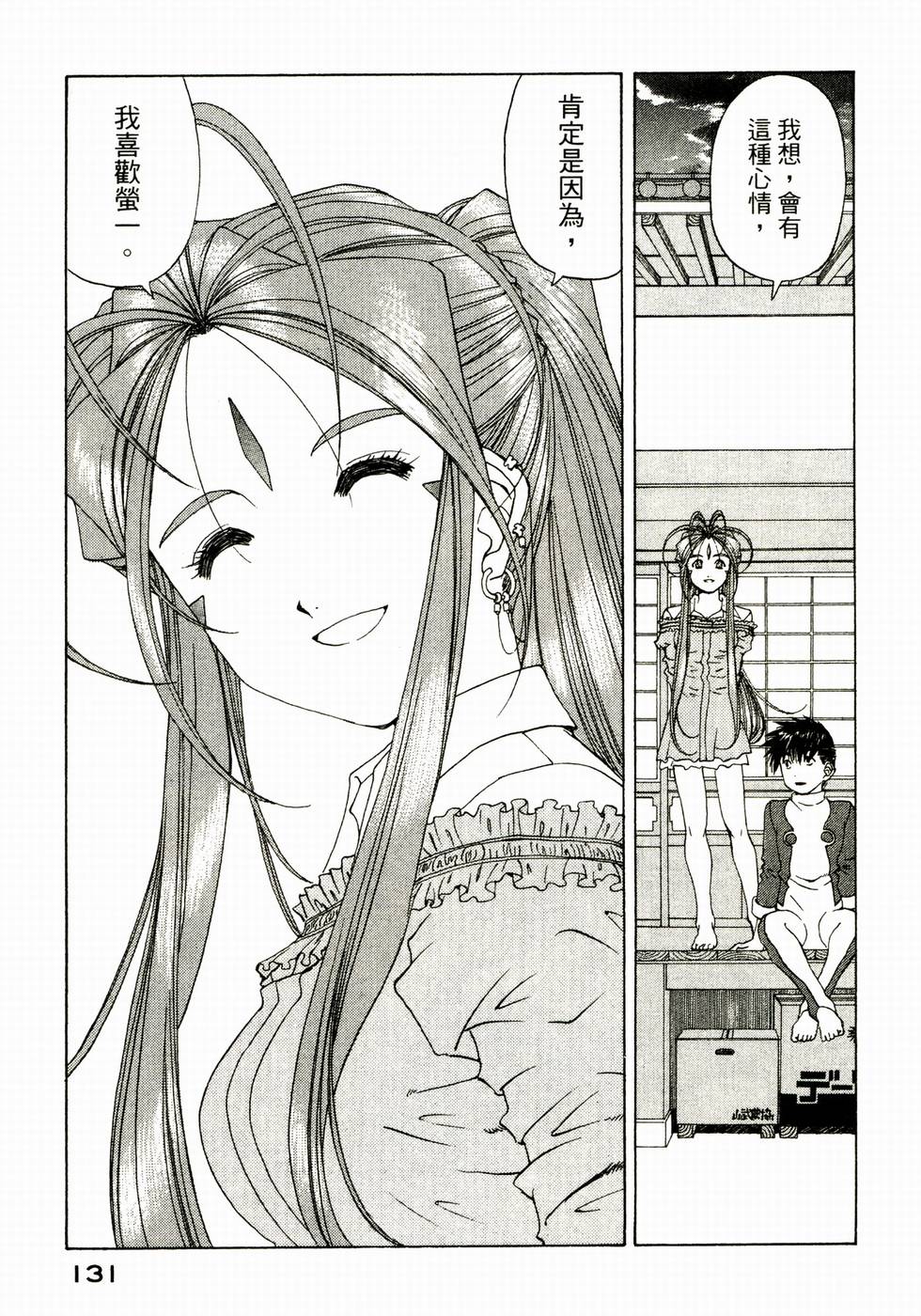 第130页