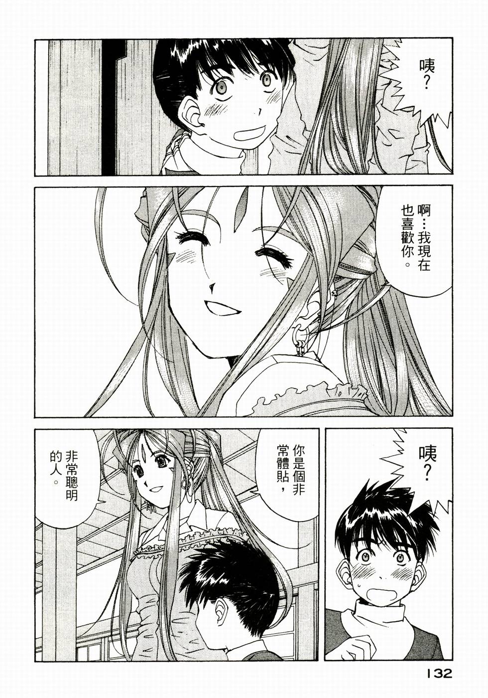 第131页