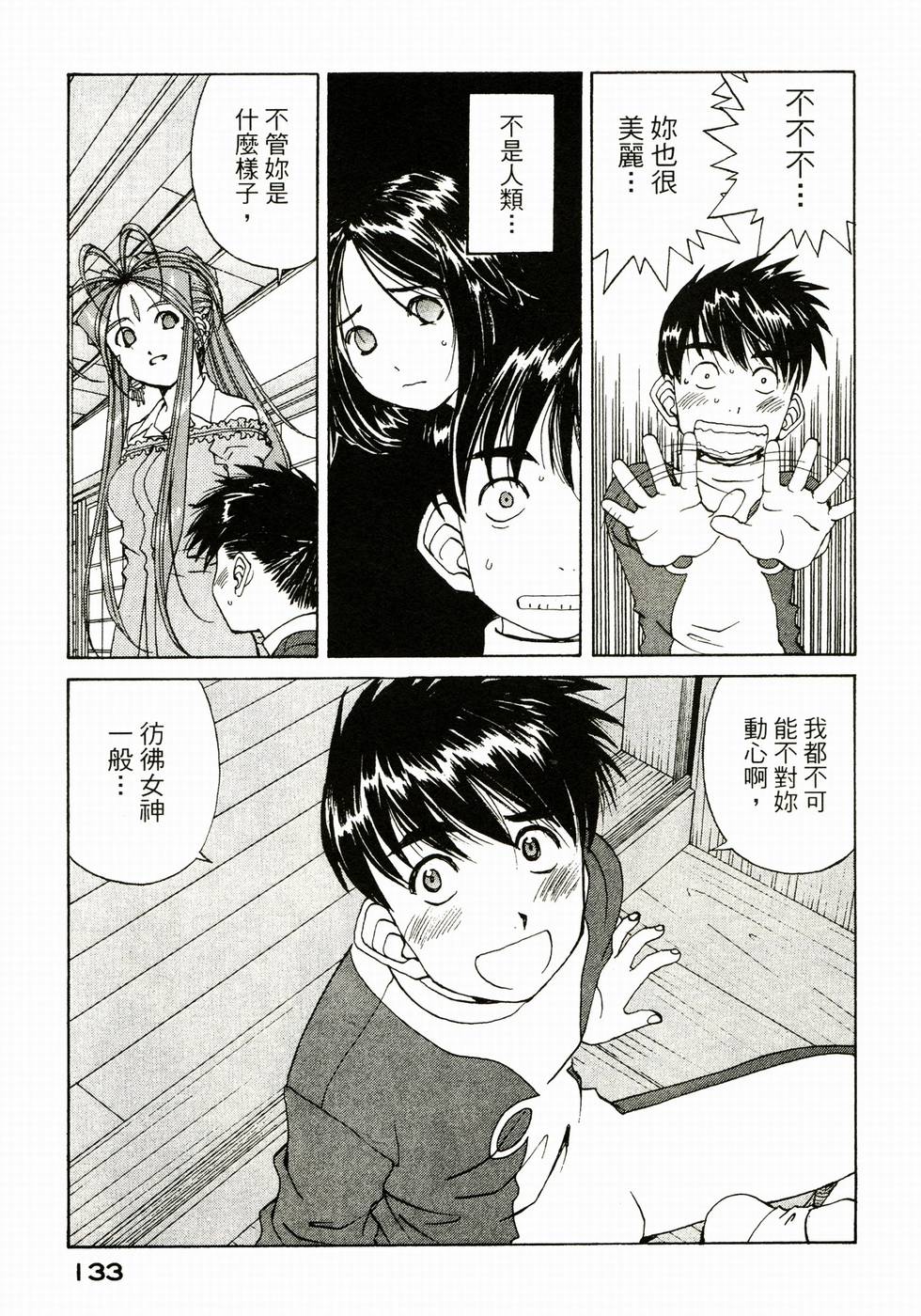 第132页