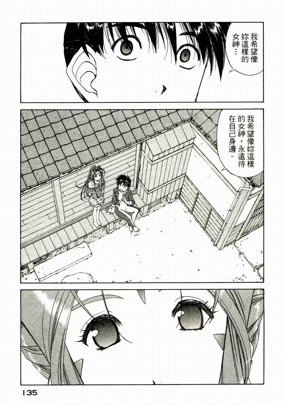 第134页