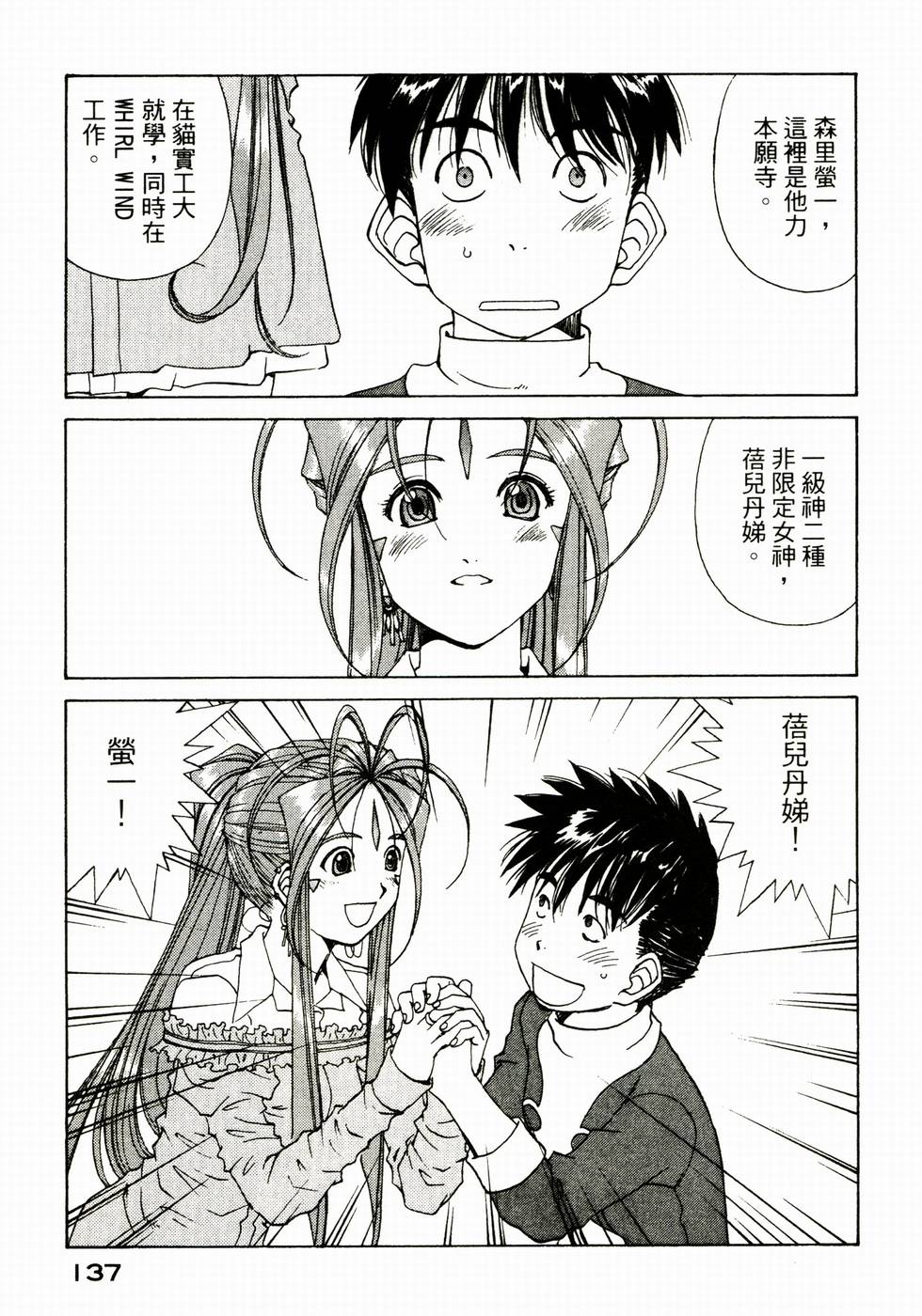 第136页