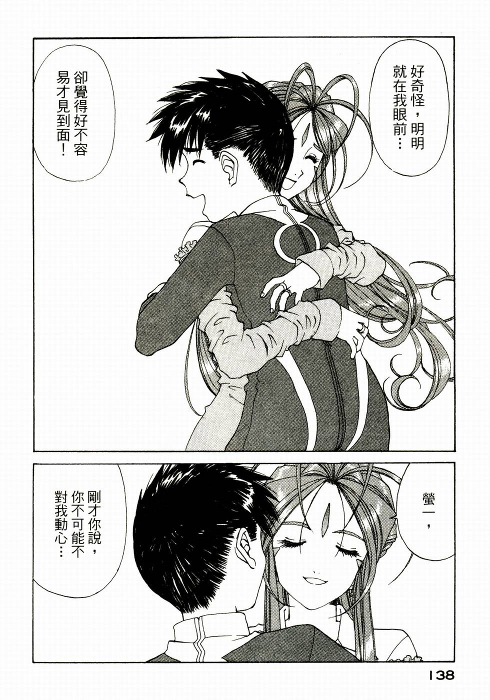 第137页