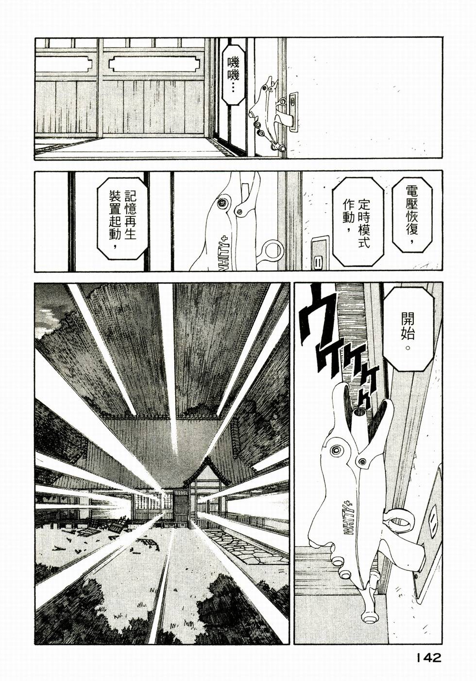 第141页
