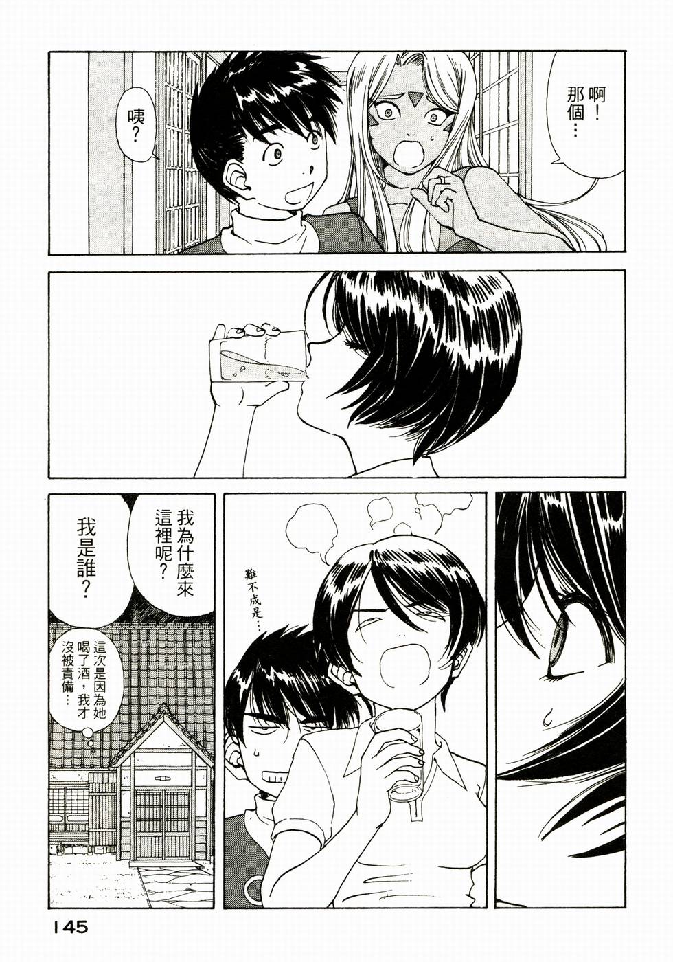 第144页